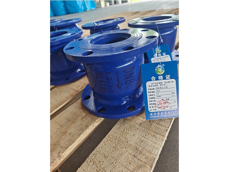 水量分布器